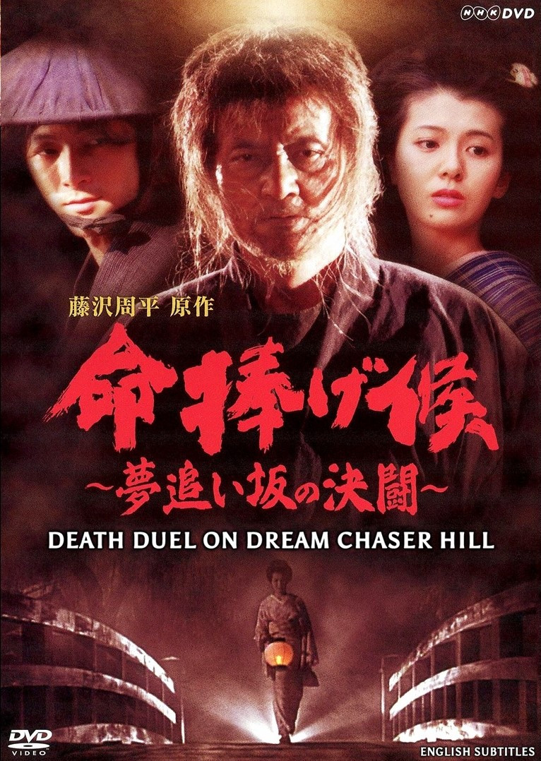 DEVASTATION TRAIL: The Documentary （デヴァステーション・トレイル：ザ・ドキュメンタリー） [DVD] Amazon.co.jp: DEVASTATION TRAIL: The Documentary （デヴァ