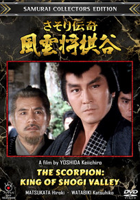 THE SCORPION - KING OF SHOGI VALLEY
