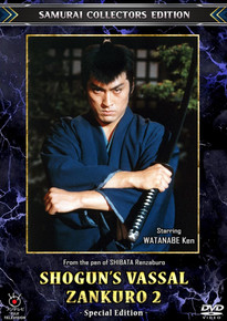 SHOGUN'S VASSAL ZANKURO 2 SPECIAL
