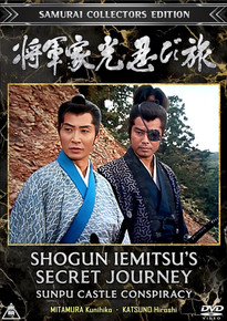 SHOGUN IEMITSU'S SECRET JOURNEY - SUNPU CASTLE CONSPIRACY