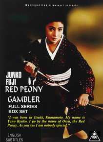 CLOSE-OUT SPECIALS - Page 1 - SamuraiDVD