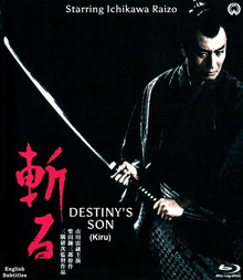 DESTINY'S SON BLU-RAY EDITION
