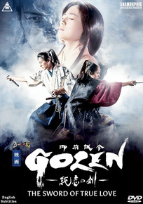 ICHIBAN PRESENTS: GOZEN - THE SWORD OF TRUE LOVE