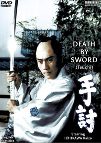 ICHIBAN PRESENTS: TEUCHI - DEATH BY SWORD