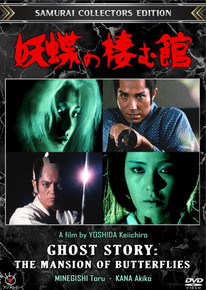 GHOST STORY: THE MANSION OF BUTTERFLIES