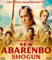 SPECIAL BLU-RAY PRESENTATION - NEW ABARENBO SHOGUN