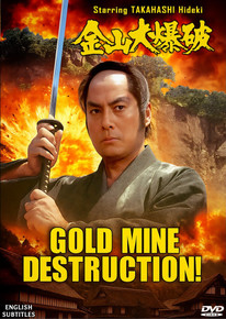 ICHIBAN PRESENTS: GOLD MINE DESTRUCTION