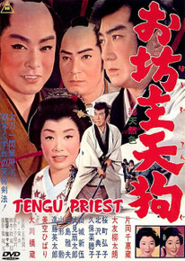 TENGU PRIEST