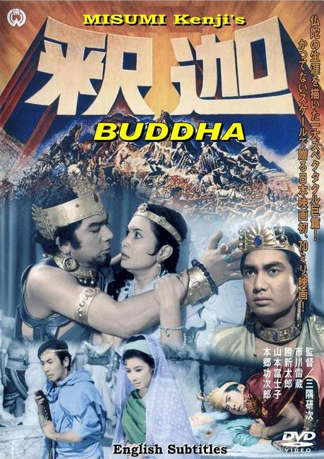 BUDDHA - SamuraiDVD
