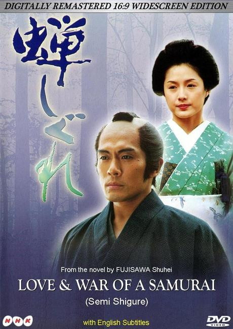 邦画・日本映画 Sammy J 6.0 size XL Amazon.com: Six-String Samurai : Jeffrey Falcon, Justin