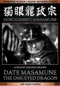 DATE MASAMUNE: THE ONE-EYED DRAGON