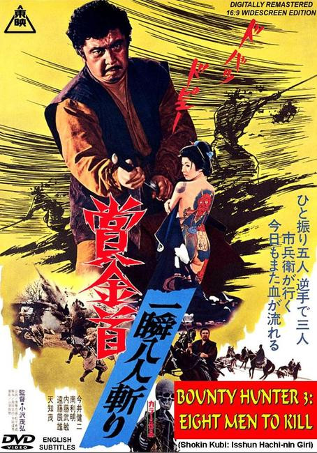 RALEIGH / ラリー 【 RALEIGH x BOUNTY HUNTER “DAWNING OF A