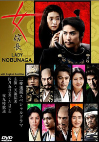 LADY NOBUNAGA