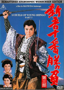 ORIGINAL 10 DUELS OF YOUNG SHINGO Part 3