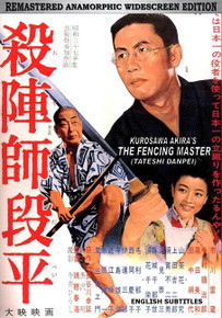 KUROSAWA'S FENCING MASTER