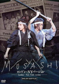 MIYAMOTO MUSASHI - STAGE PLAY