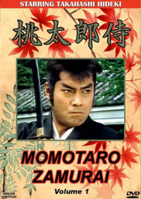 MOMOTARO ZAMURAI - TV Volume_01