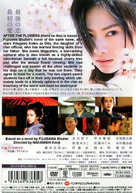 FUJISAWA SHUHEI'S AFTER THE FLOWERS - SamuraiDVD