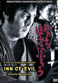 INN OF EVIL - NOW IN 16:9 ANAMORPHIC WIDESCREEN