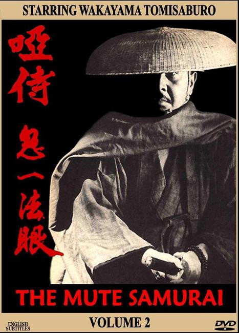 MUTE SAMURAI Volume 02 - SamuraiDVD