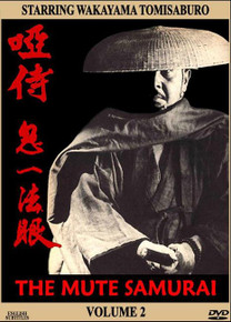 GREAT DIRECTORS - YASUDA Kimiyoshi - SamuraiDVD