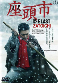 ZATOICHI-THE LAST