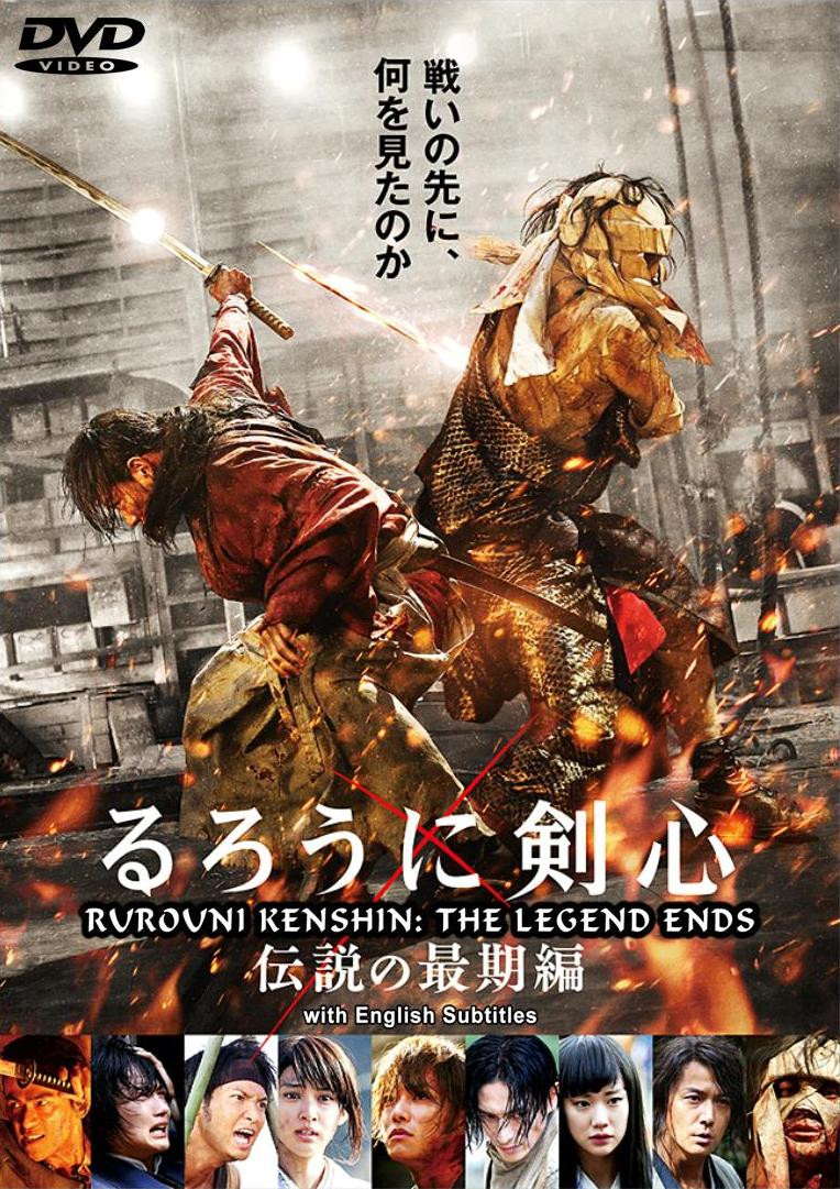 Rurouni Kenshin 3 The Legend Ends