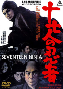 邦画・日本映画 R-17 Vol.2 R-17 Vol.2 邦画・日本映画