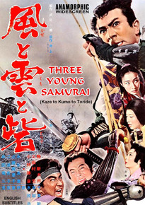 3 YOUNG SAMURAI