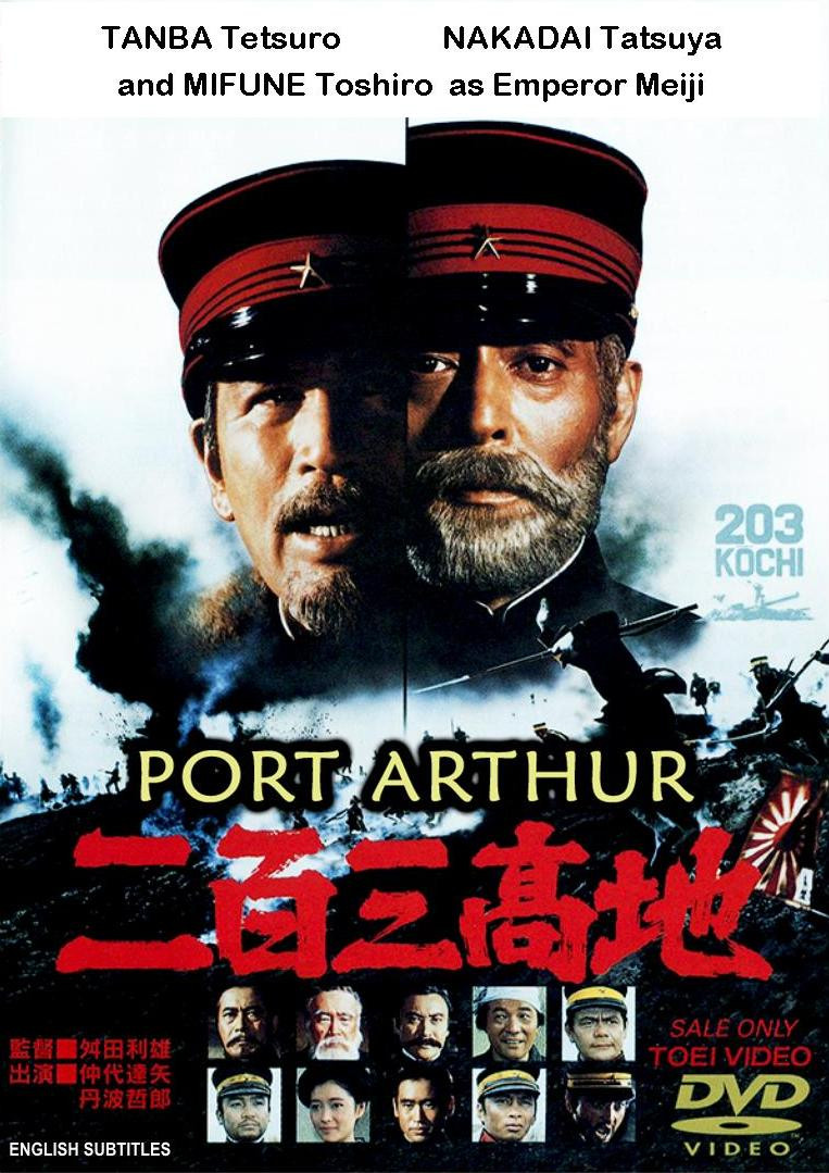 Image result for the battle of port arthur film images