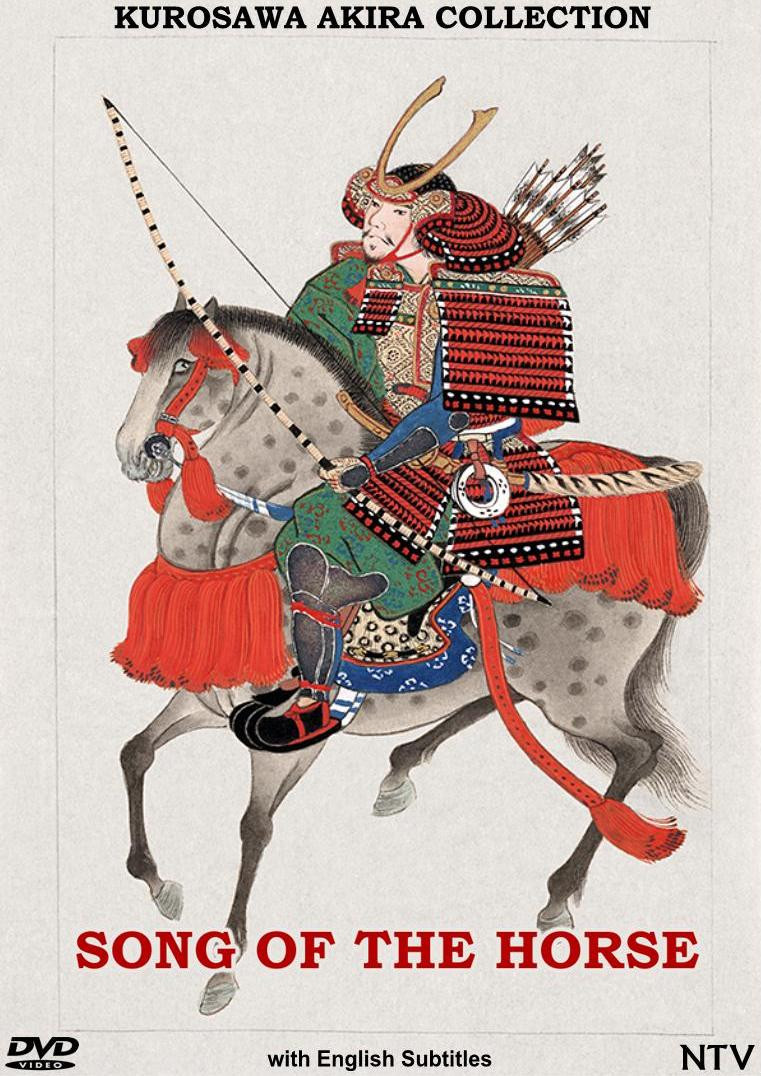 AKIRA KUROSAWA'S SONG OF THE HORSE - SamuraiDVD