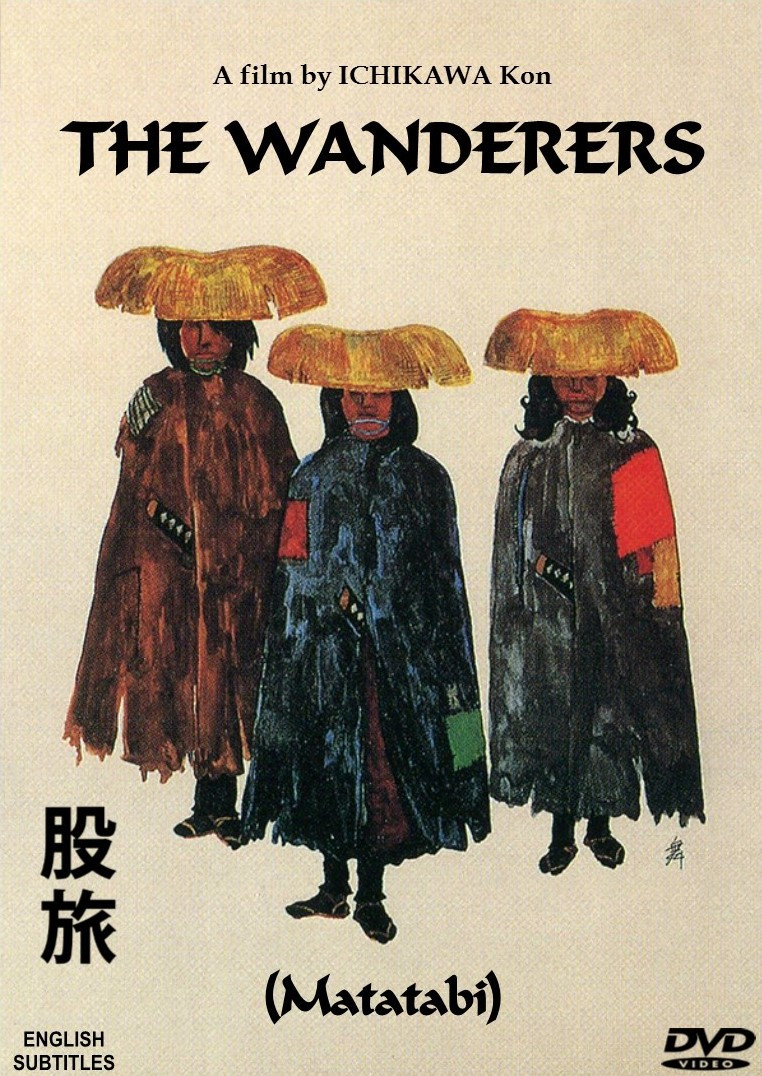ICHIKAWA KON'S MATATABI (THE WANDERERS) - SamuraiDVD