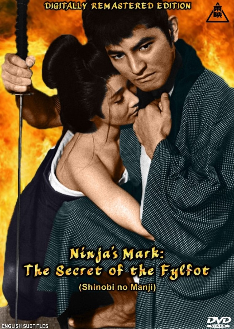 The Newest From Ichiban - NINJA'S MARK: SECRET OF THE FYLFOT