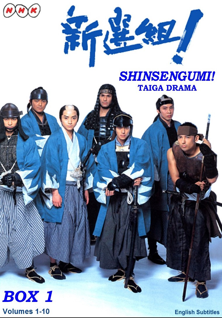 Shinsengumi