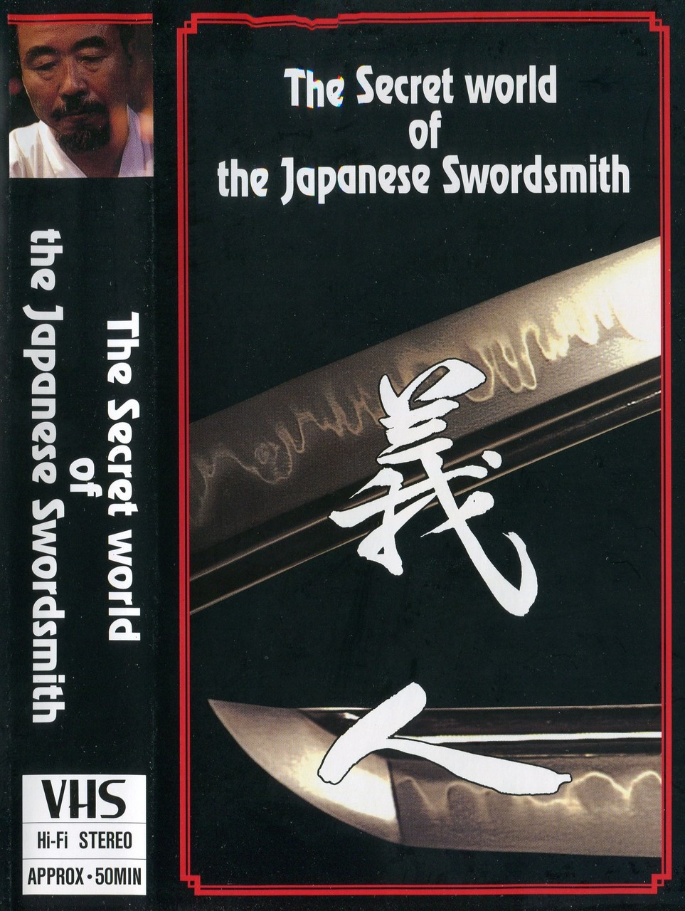THE SECRET WORLD OF THE JAPANESE SWORDSMITH - SamuraiDVD