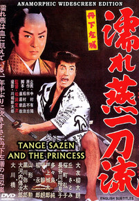 Ichiban Presents TANGE SAZEN & THE PRINCESS