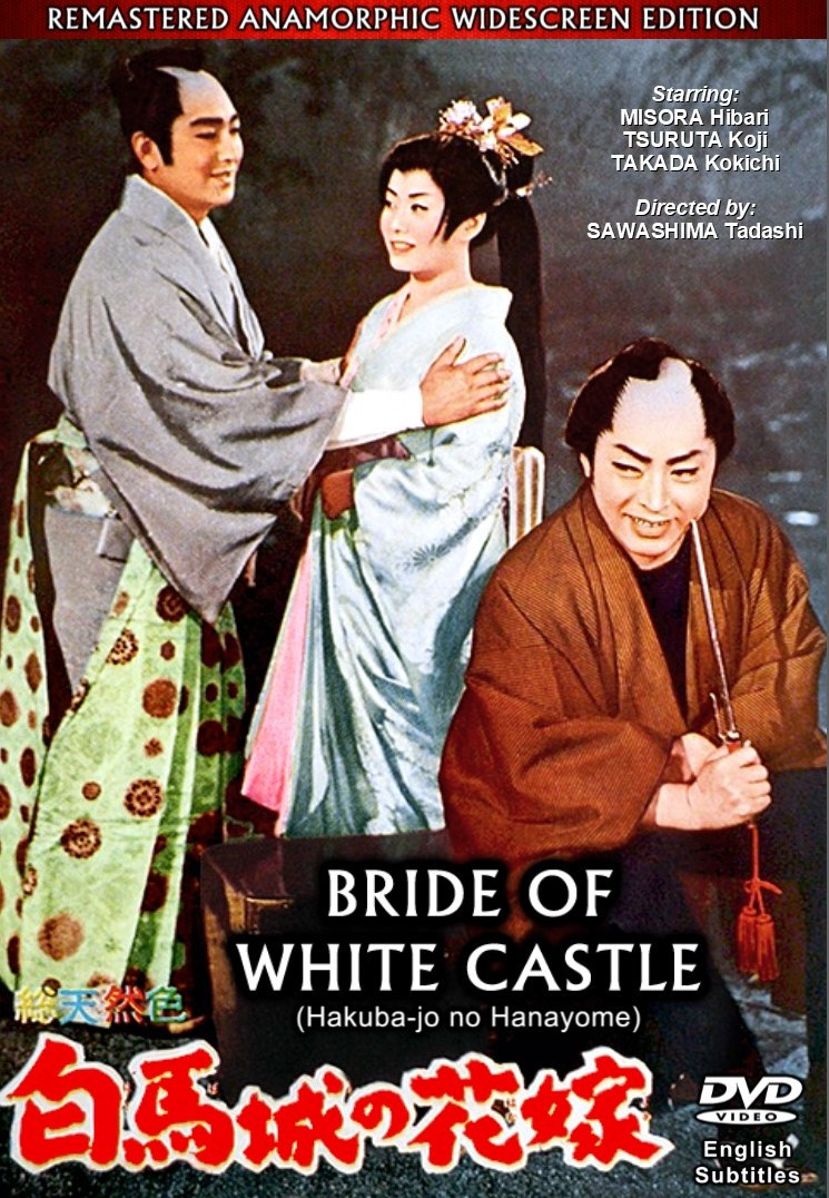 KRD8 1st.DVD いざ出陣！2014@HappyJam in Osaka Osaka 1971: The Japanese Broadcast - Amazon.com Music