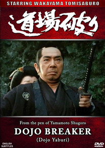 邦画・日本映画 KEN YAMAMOTO Level 1 Basic,VOL 2 Advance KEN YAMAMOTO NEW BASIC ADVANCE II - メルカリ