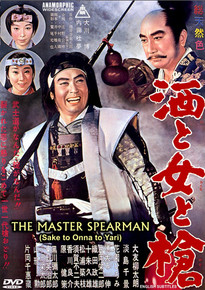 THE MASTER SPEARMAN