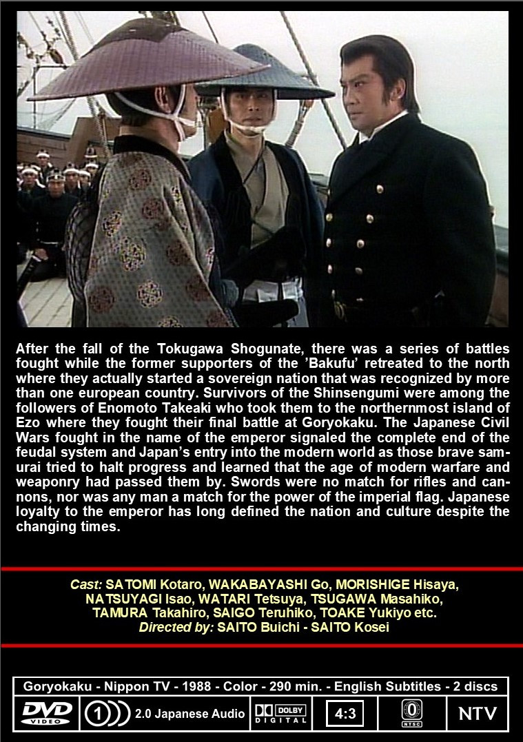 群雄武侠伝～断仇谷～ DVD-BOX〈8枚組〉 P29 群雄武侠伝～断仇谷～ DVD-BOX〈8枚組〉 P29