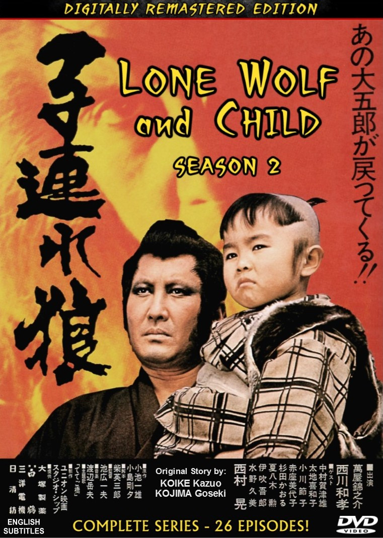 LONE WOLF & CHILD SEASONS 1 - 2 - 3 BOX SET - SamuraiDVD