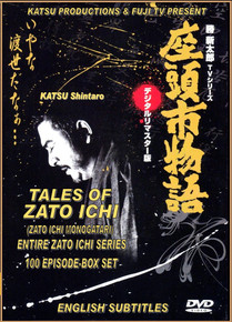 SAMURAI挽歌2012 房州幕末編　舞台　DVD Amazon.com: Yamada - Way Of The Samurai [DVD] : Movies & TV
