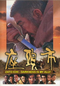 ZATO ICHI REMASTERED - 1989