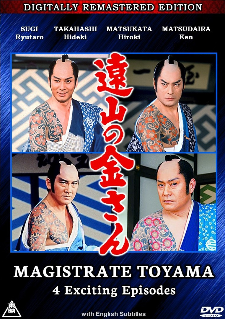 その他 Japanese Tattoo Masters [DVD] [Import] Like a Dragon' arm cover collection allows you to wear the