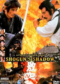 SHOGUN'S SHADOW