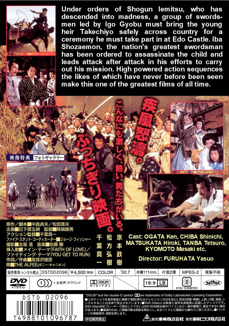 DVD 藤井尚之 Live Tour '04 in the Shadow 91H-dr8tybL._UF350,350_QL80_.jpg