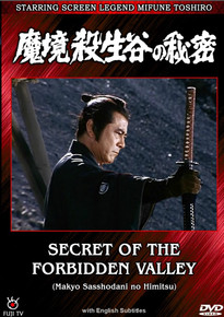THE NEWEST FROM ICHIBAN: MIFUNE TOSHIRO - SECRET OF THE FORBIDDEN VALLEY
