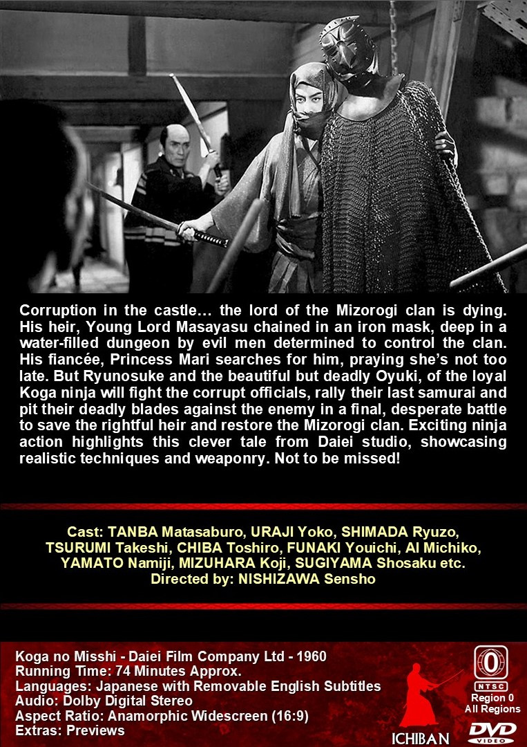 WRATH OF THE KOGA NINJA - SamuraiDVD