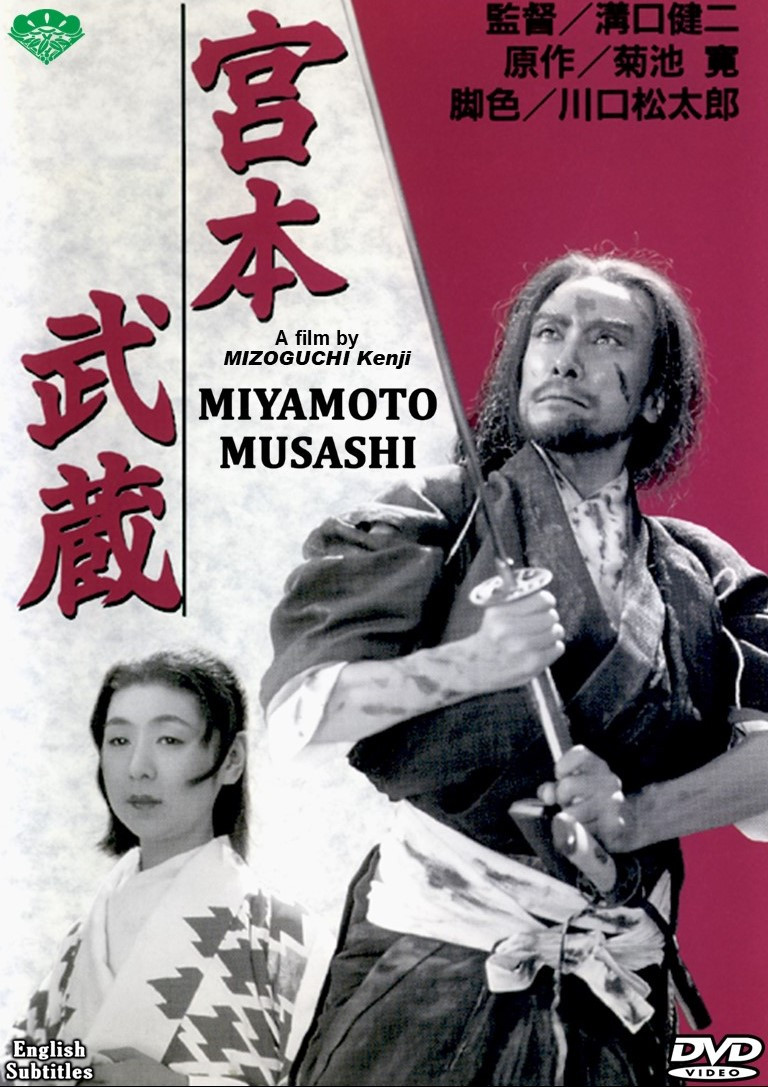 MIZOGUCHI KENJI'S MIYAMOTO MUSASHI - SamuraiDVD