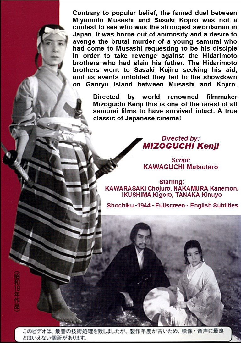 MIZOGUCHI KENJI'S MIYAMOTO MUSASHI - SamuraiDVD